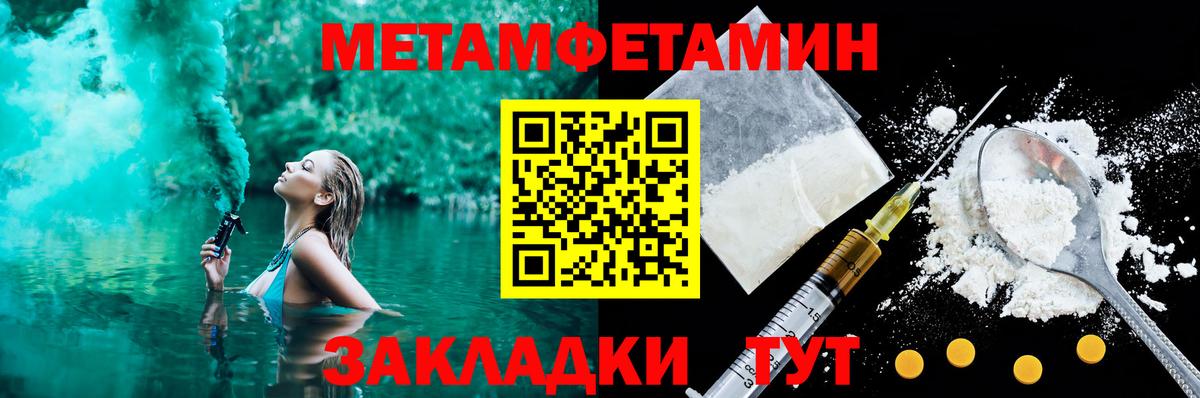 Амфетамин 97% Сосновый Бор