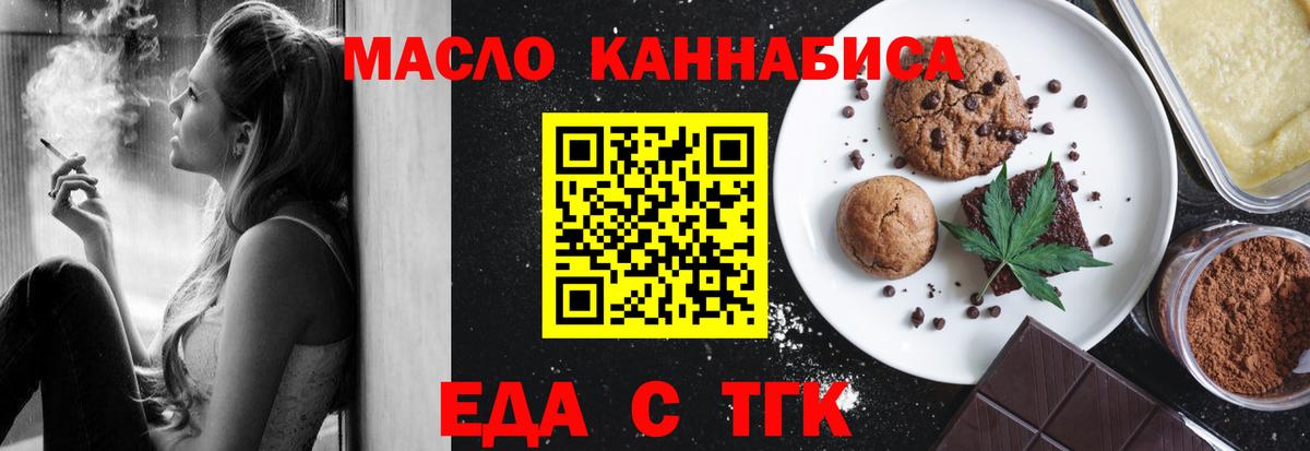 Сосновый Бор  Canna-Cookies марихуана  Вход с VPN 