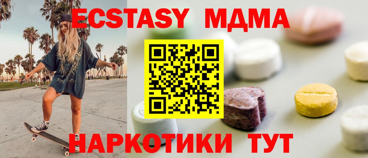 Экстази TESLA Сосновый Бор