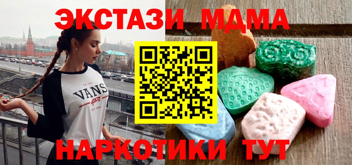 Меф Сосновый Бор