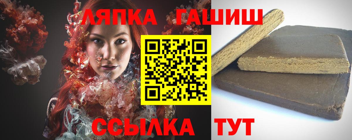 Гашиш гашик  Вход с VPN  Гашиш  купить   Сосновый Бор  ГАШИШ индика сатива 