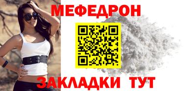 MESCALINE Нарткала