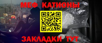 прущий лед Нальчик