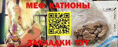прущий лед Нальчик