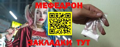 MESCALINE Нарткала