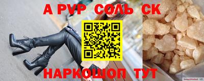 прущий лед Нальчик