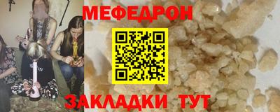 MESCALINE Нарткала
