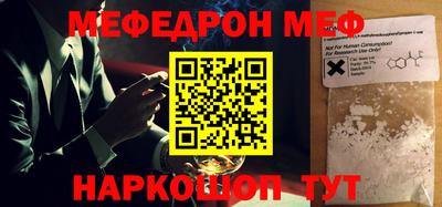прущий лед Нальчик