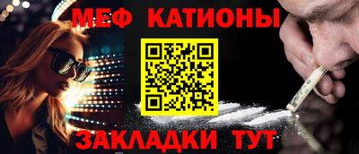 MESCALINE Нарткала