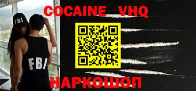 MESCALINE Наро-Фоминск