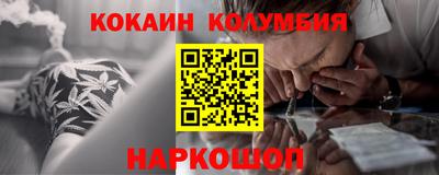 прущий лед Нальчик