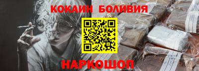 прущий лед Нальчик