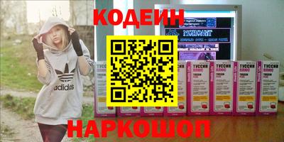 MESCALINE Наро-Фоминск