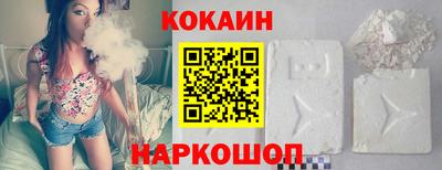прущий лед Нальчик