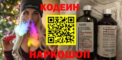 MESCALINE Наро-Фоминск