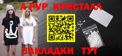 MESCALINE Наро-Фоминск