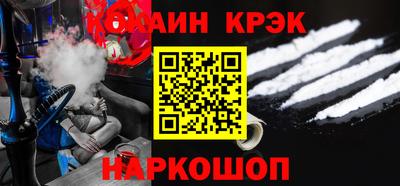 прущий лед Нальчик