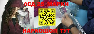 MESCALINE Наро-Фоминск