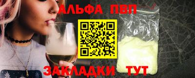 прущий лед Нальчик