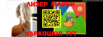 прущий лед Нальчик
