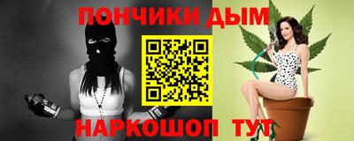MESCALINE Наро-Фоминск