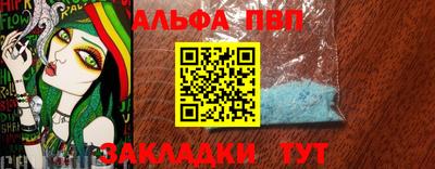 прущий лед Нальчик