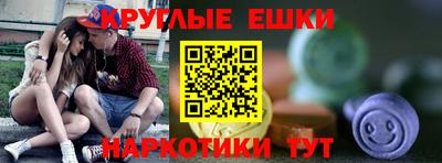 прущий лед Нальчик