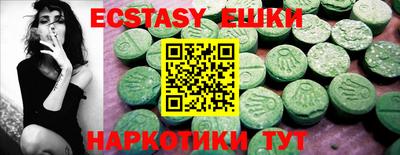 MESCALINE Нарткала
