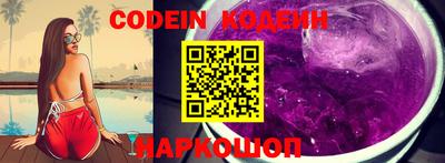 MESCALINE Наро-Фоминск