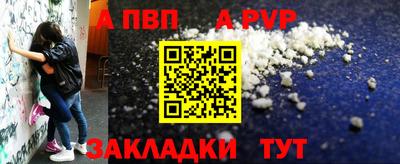 MESCALINE Наро-Фоминск