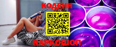 MESCALINE Наро-Фоминск