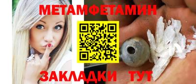 прущий лед Нальчик
