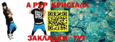 MESCALINE Наро-Фоминск