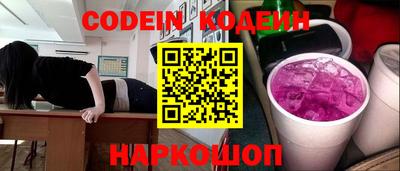 MESCALINE Нарткала