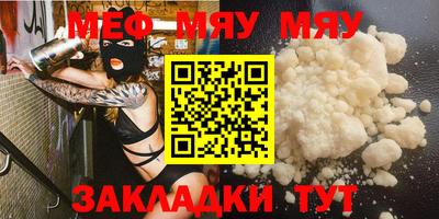 MESCALINE Наро-Фоминск