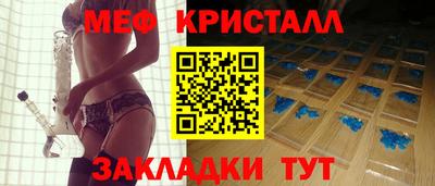 MESCALINE Наро-Фоминск