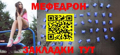 MESCALINE Наро-Фоминск