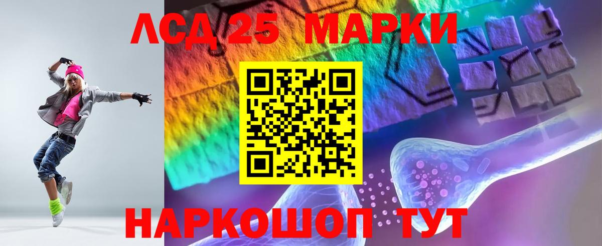 LSD-25 экстази ecstasy  LSD-25 экстази ecstasy  ЛСД экстази  Сосновый Бор  omg зеркало  Вход с VPN 