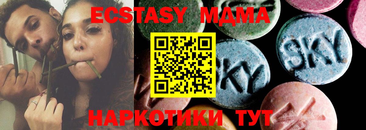 MDMA crystal  Вход с VPN  Сосновый Бор  MDMA crystal 