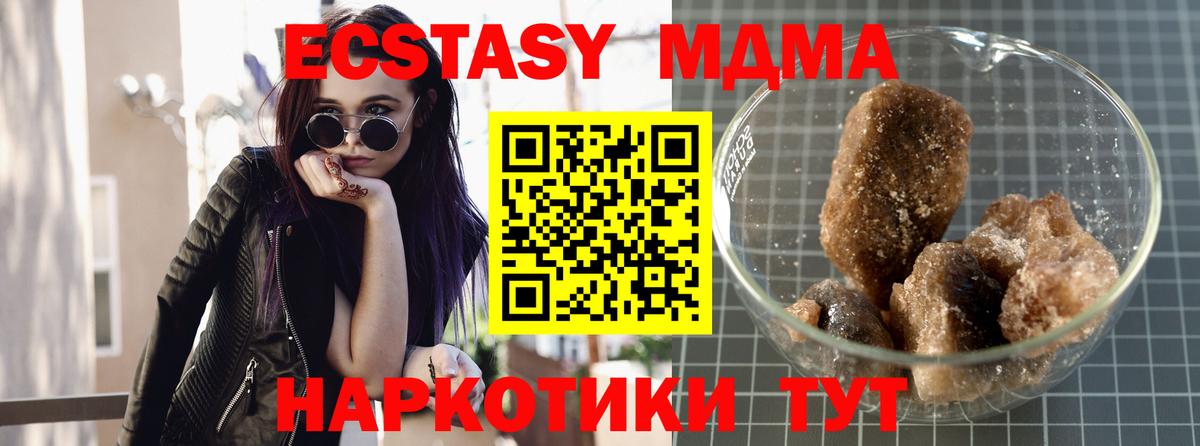 Меф МЯУ МЯУ   Конопля  Героин  ГАШИШ  Вход с VPN  Сосновый Бор  Кокаин  Экстази 