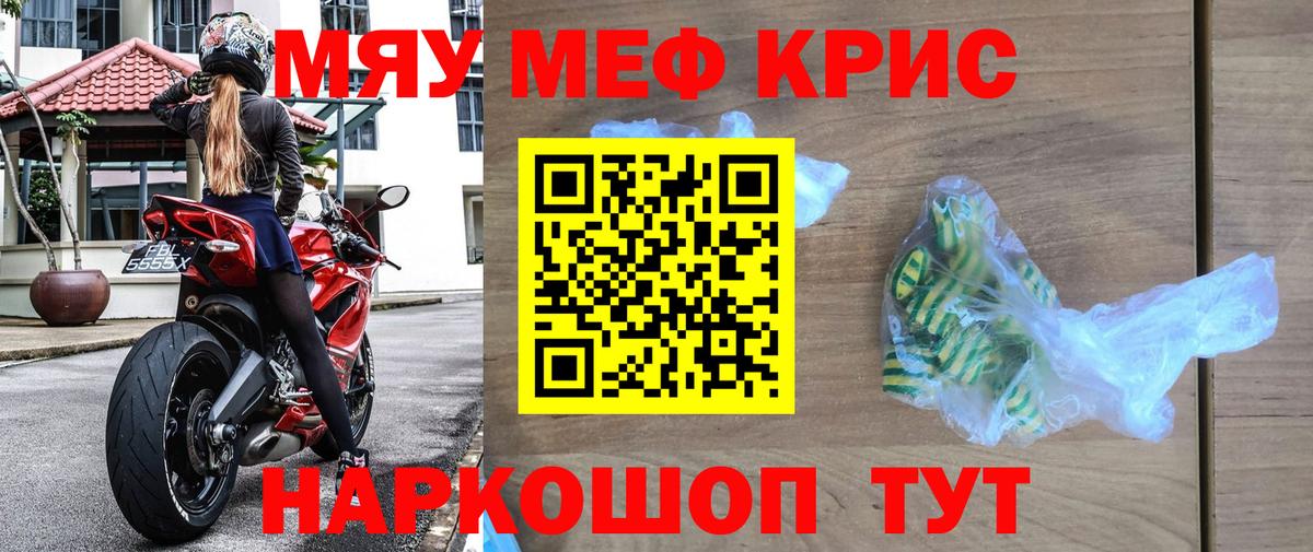 МЕФ Сосновый Бор