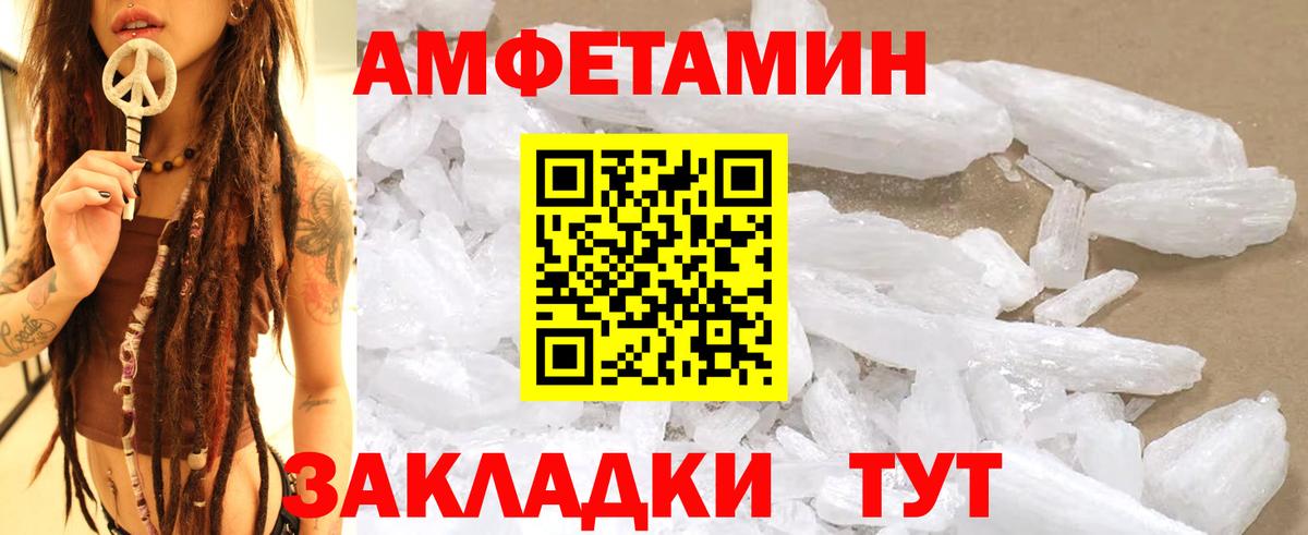 Первитин витя  Первитин витя  Сосновый Бор  Вход с VPN 