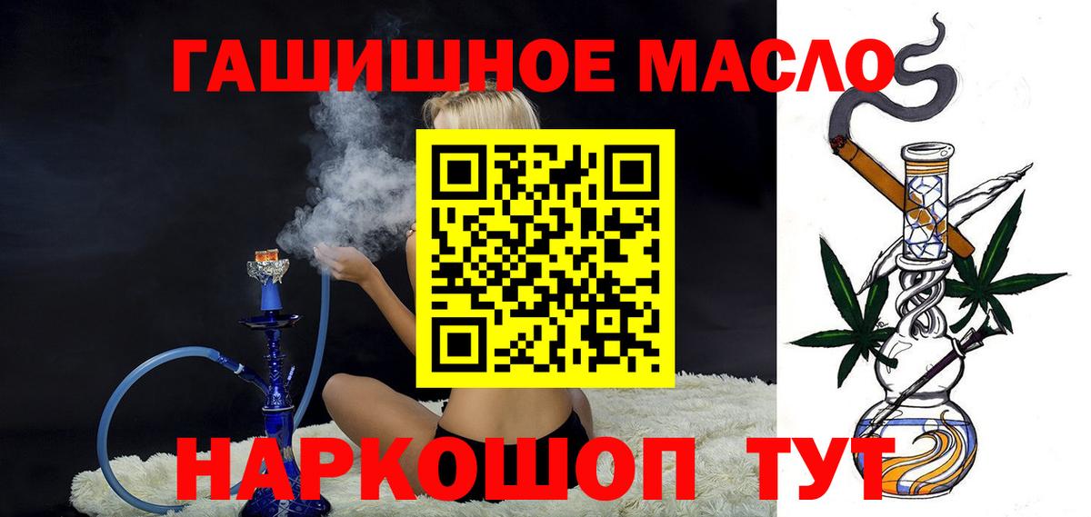 Сосновый Бор  Дистиллят ТГК Wax  Вход с VPN  ТГК вейп 