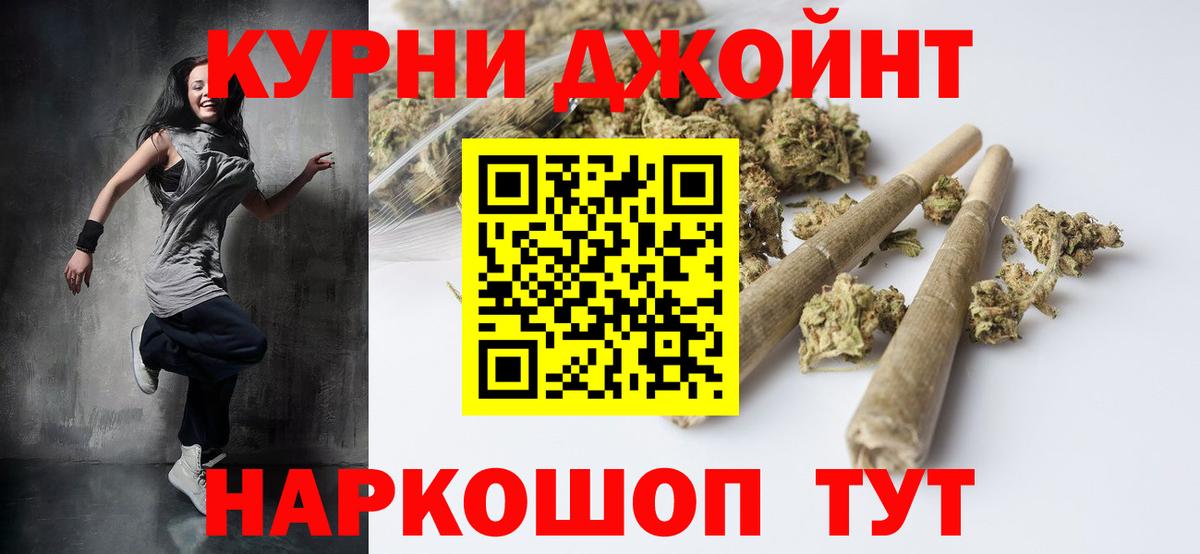 Бошки Шишки OG Kush  Марихуана THC 21%  Вход с VPN  Каннабис Amnesia  Сосновый Бор 